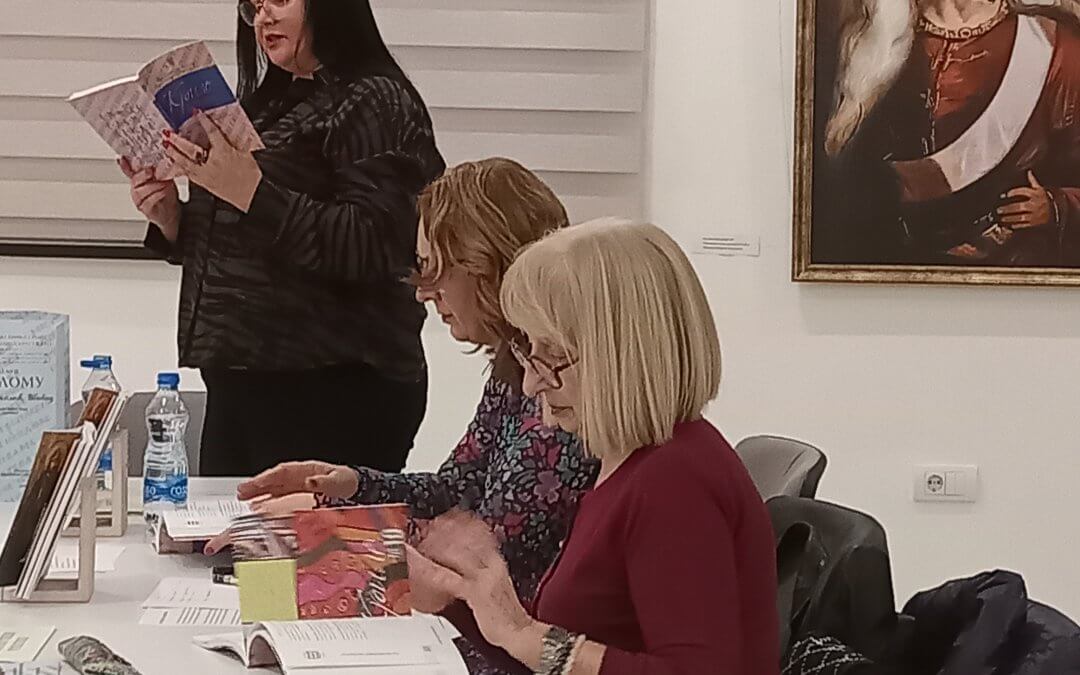 ПРОМОЦИЈА ЧАСОПИСА “КРИЛО” И ДОДЕЛА НАГРАДА ПОВОДОМ КЊИЖЕВНОГ КОНКУРСА