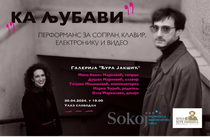 “КА ЉУБАВИ”- ПЕРФОРМАНС ЗА СОПРАН, КЛАВИР, ЕЛЕКТРОНИКУ И ВИДЕО