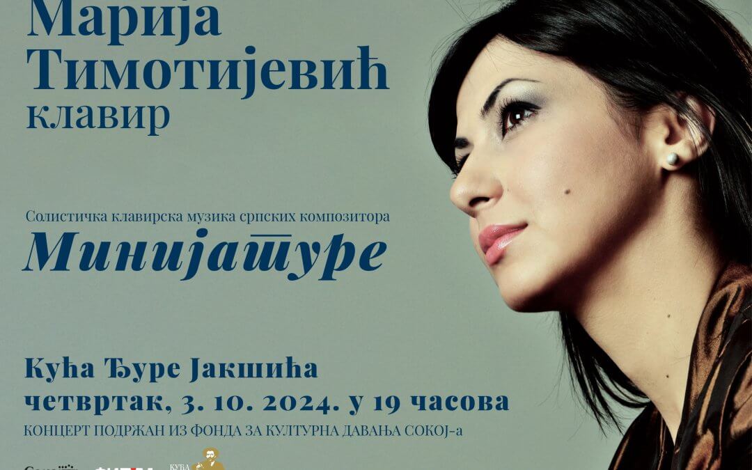 СОЛИСТИЧКА КЛАВИРСКА МУЗИКА СРПСКИХ КОМПОЗИТОРА- “МИНИЈАТУРЕ”