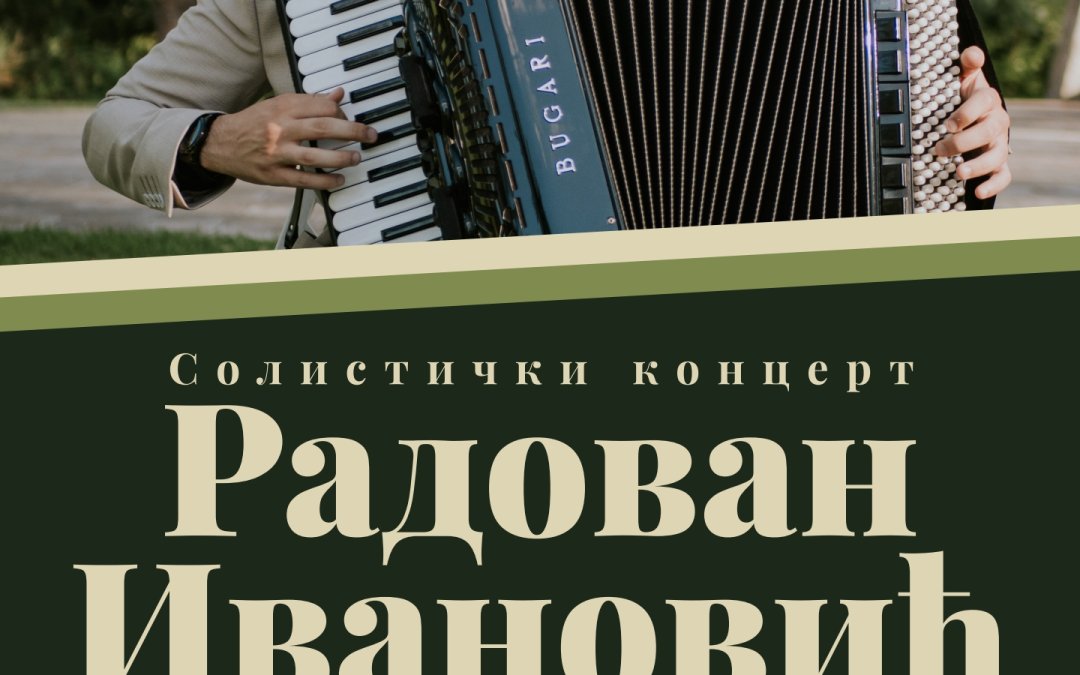 СОЛИСТИЧКИ КОНЦЕРТ РАДОВАНА ИВАНОВИЋА, ПОНЕДЕЉАК, 16.03.2026. У 18 ЧАСОВА!