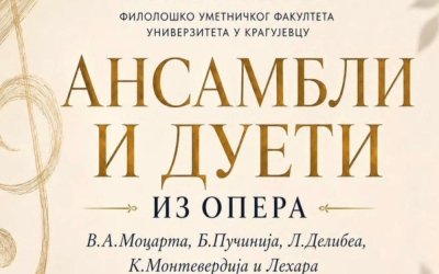 “АНСАМБЛИ И ДУЕТИ”, ПОНЕДЕЉАК, 25.05.2026. У 18 ЧАСОВА!