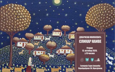 ИЗЛОЖБА СЛИКА – ДОБРОСАВ МИЛОЈЕВИЋ, УМЕТНИК НАИВЕ, УТОРАК, 13.10.2026. У 19 ЧАСОВА!
